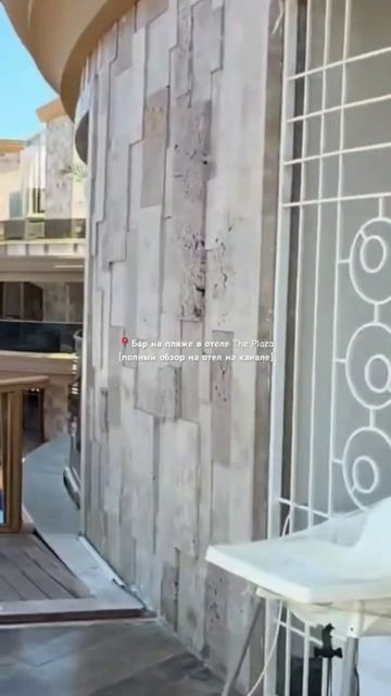 Подписывайтесь, полный обзор отеля на канале смотреть онлайн