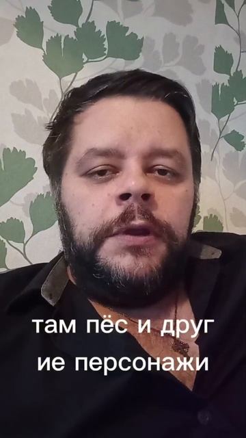 летнее инферно