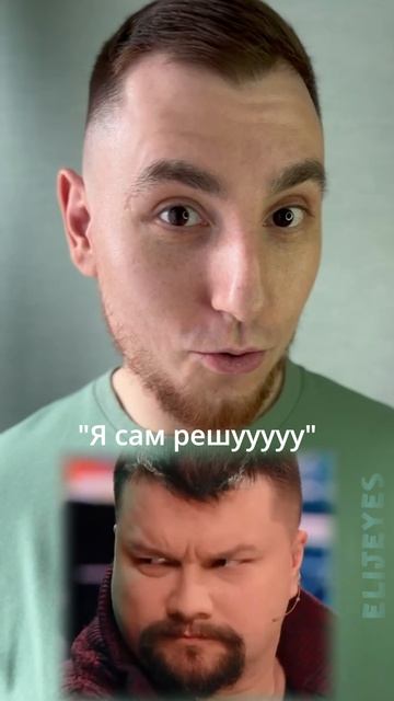 Сам решуууу. Сын Розы Сябитовой на Шоу Воли #общение #психология #шоу #павелволя #самрешу