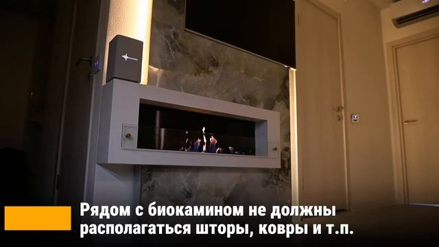 Как установить биокамин под телевизор?