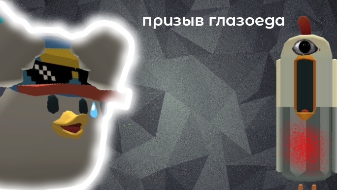 мистическая охота на глазоеда. #жура #ден #чг топ #миф #сериал