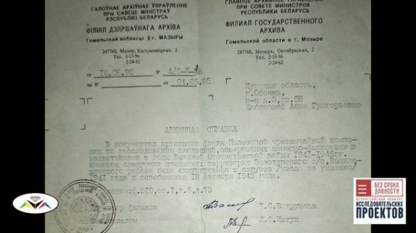 Города Москва. Юность в неволе