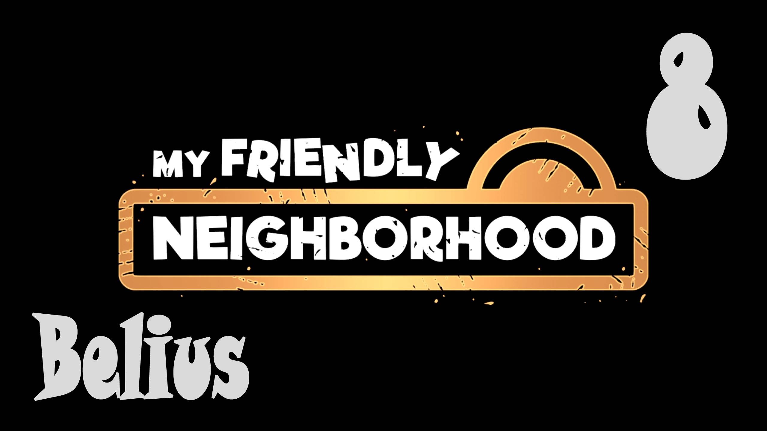 НОВАЯ ЛОКАЦИЯ - My Friendly Neighborhood #8