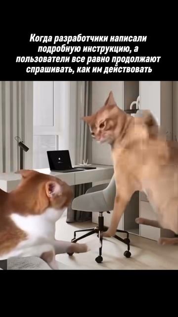 Было? смотреть онлайн