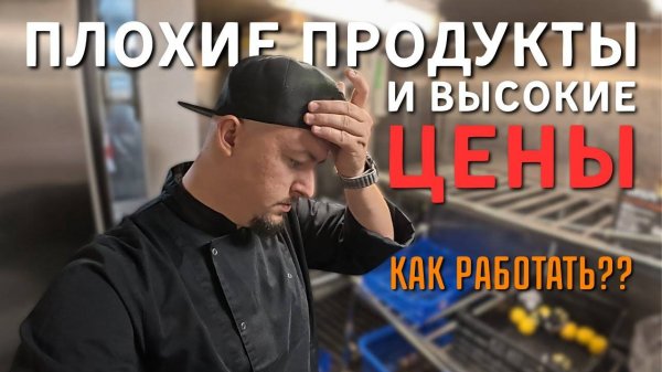 Морской Vlog   Посадка на судно   Рабочий день судового повара в северном море