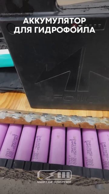 Увеличили «запас плава», а самое главное - долговечность аккумулятора смотреть онлайн