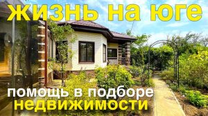 Наша команда готова помочь Вам в подборе недвижимости для Вас ! Смотрим ролик .