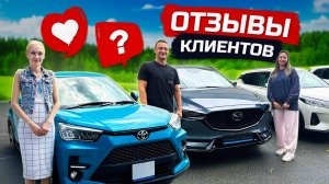 ОТЗЫВЫ: авто для каждого! 5 разных машин для клиентов
