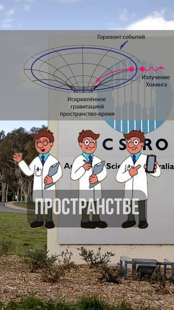 Wi-Fi связан с черными дырами? #наука #история #документальный фильм #кино