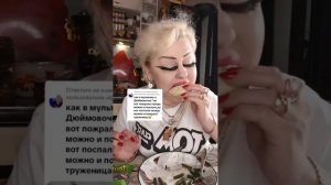 РАСТОПЫРКА! И ОТВЕТ ВАМ !)