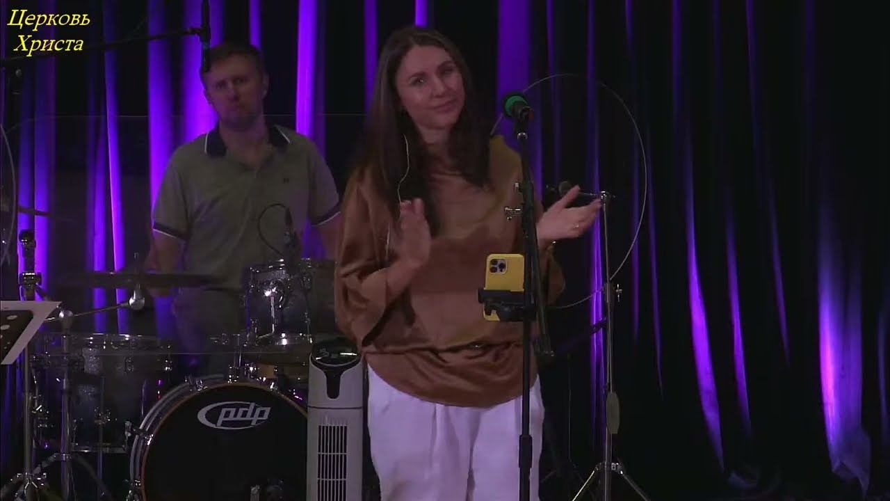 15-09-2024 Церковь Христа Краснодар прямой эфир смотреть онлайн