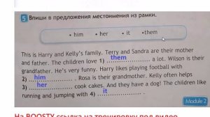 SPOTLIGHT 3 рабочая тетрадь 21 страница