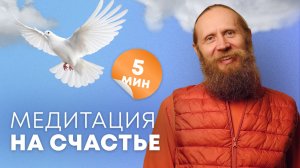 Простая техника медитации с визуализацией. Расслабление ума, отпускание мыслей