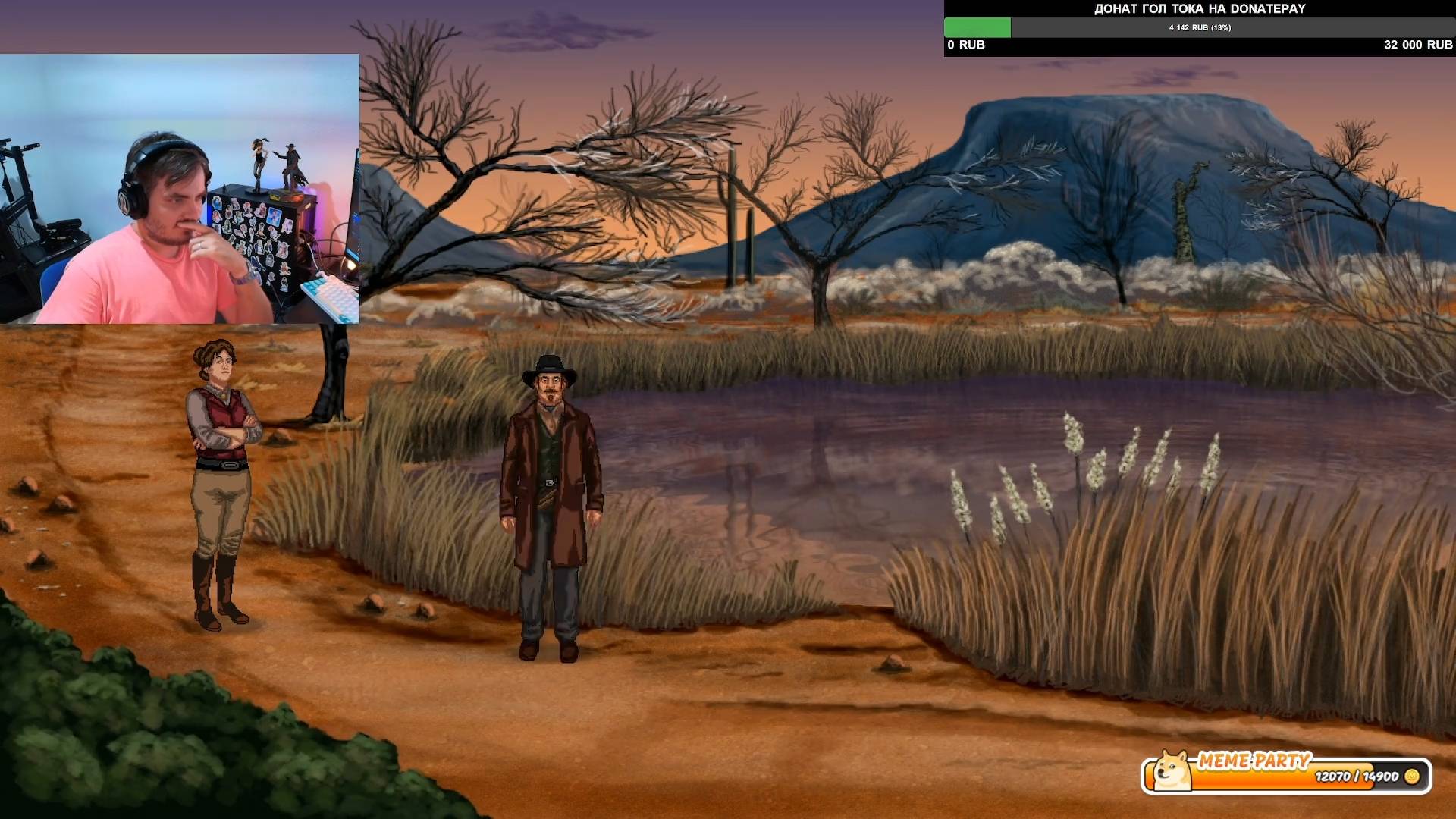 Maddyson - проходит Rosewater #3