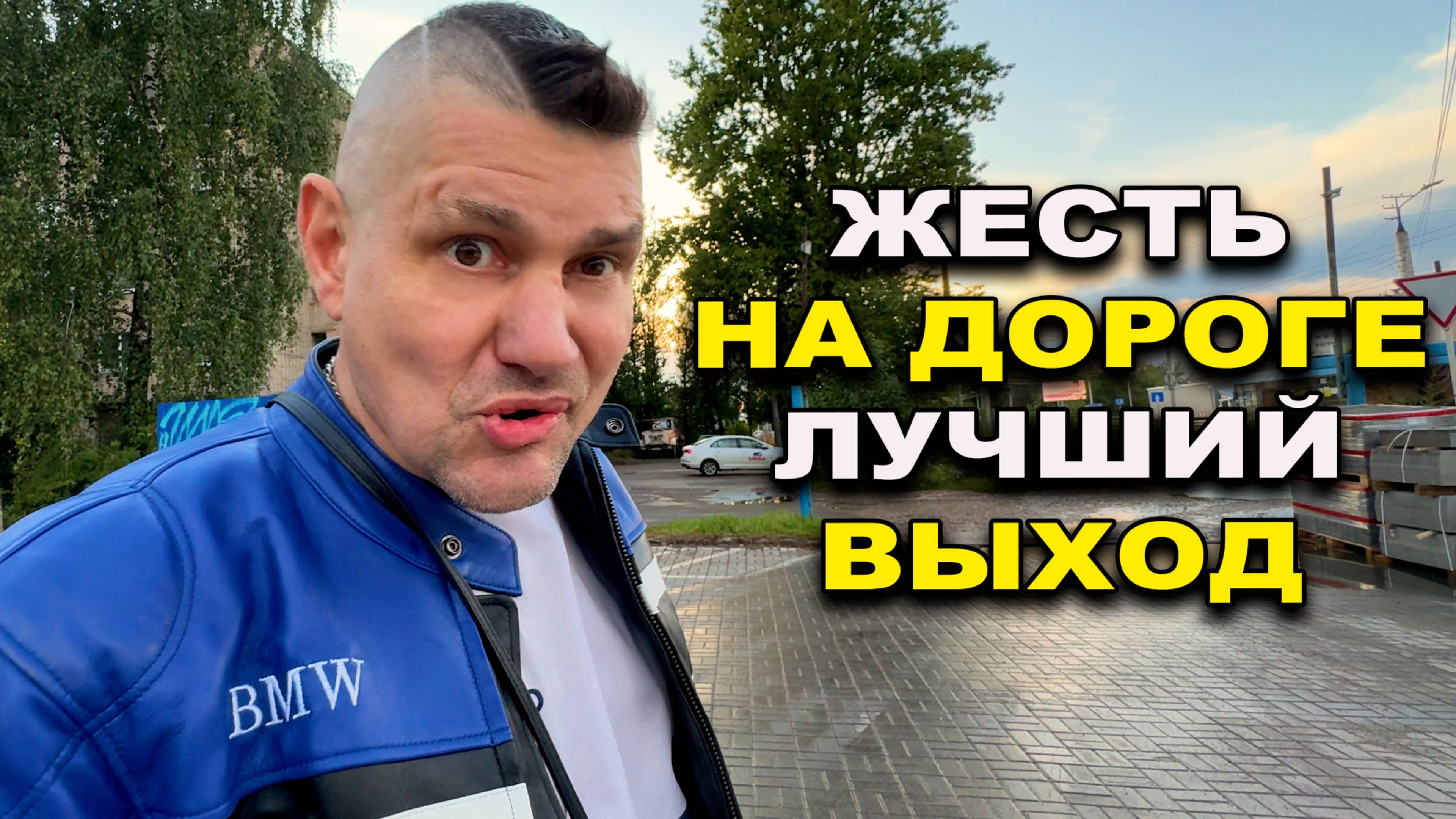 Жесть на дороге, и такое бывает смотреть онлайн