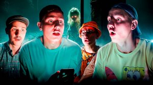 ЗАБРОШЕННАЯ ЗАПРАВКА | Сериал НОЧНЫЕ СТРАШИЛКИ - 4 серия