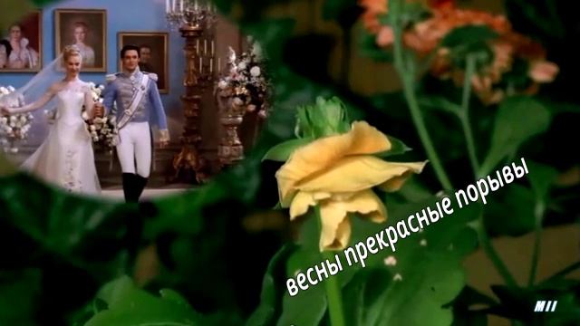 весны прекрасные порывы (2)