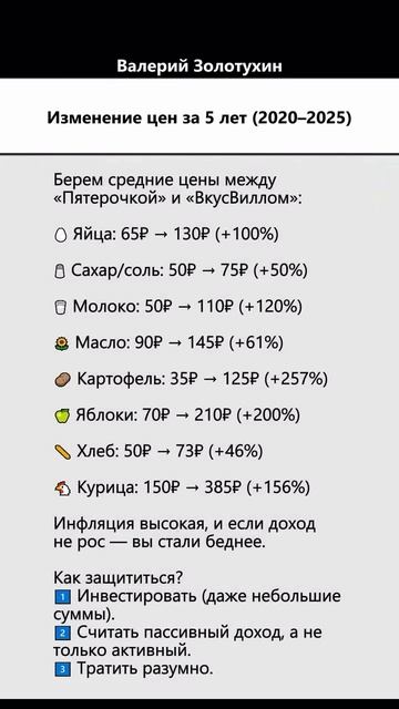 За 5 лет в два-три раза…