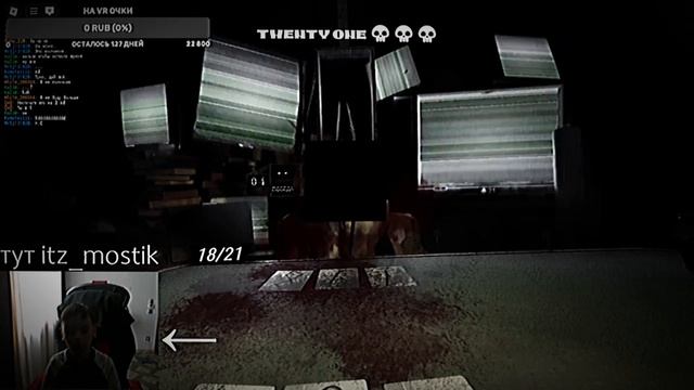 это Twenty One... | SHORTS  ITZ_MOSTIK N UNDERCAT