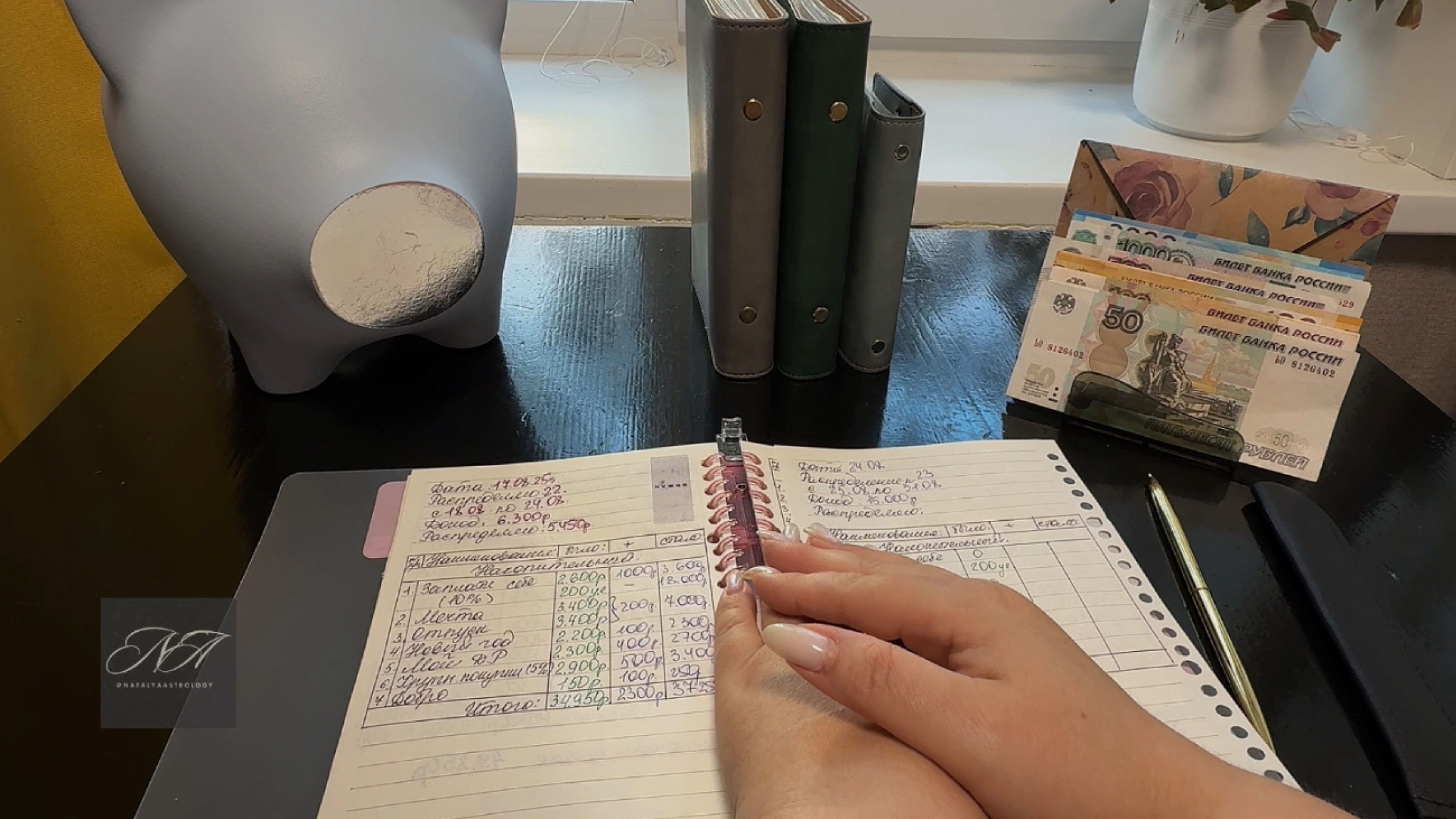 Серия 25: Распределение бюджета по системе денежных конвертов! смотреть онлайн