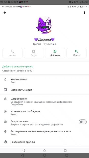 входите в мою группу в ватсапе) смотреть онлайн