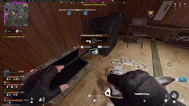 WarZone Верданск КБ Любители четверки #35