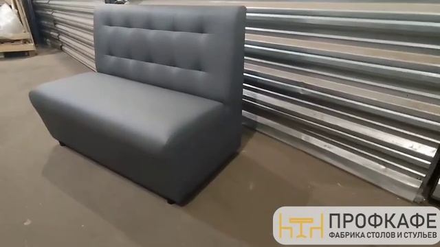 Диван Комфорт серый