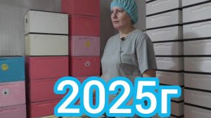 Зачем занялась пчеловодством ?#пасека