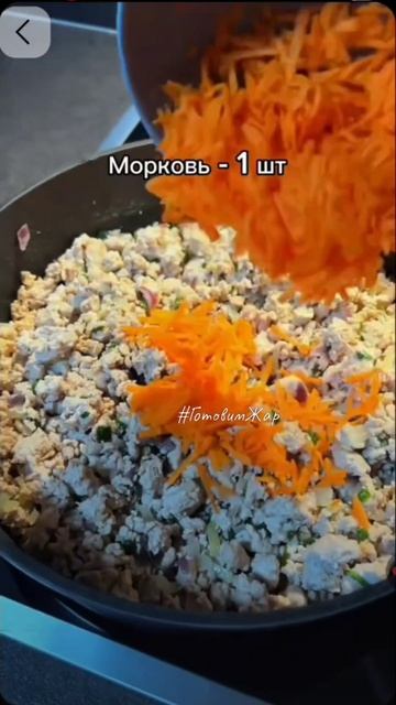 Ужин #еда #рек смотреть онлайн