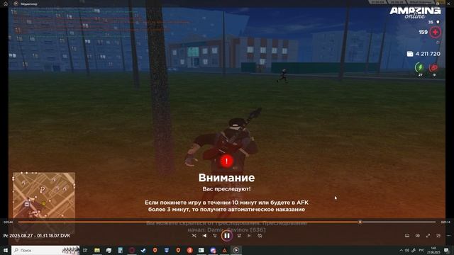 Pc 2025.08.27 - 01.42.54.09 смотреть онлайн