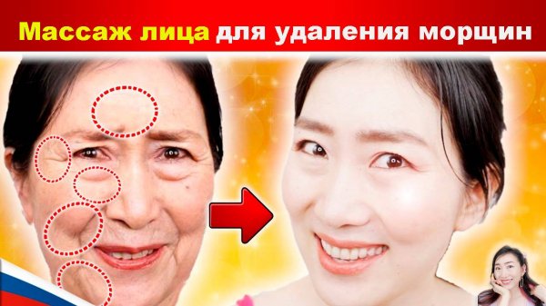 Масляный массаж для полной подтяжки лица. Imi's Bigan Yoga