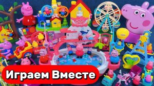 АСМР ИГРУШКИ ПАРК РАЗВЛЕЧЕНИЙ ИЗ МУЛЬТИКА СВИНКА ПЕППА ДЛЯ ДЕТЕЙ 🐷