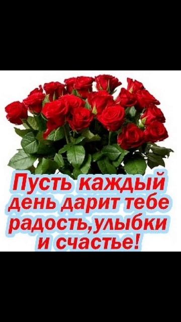 добрый день друзья 😊👋☕😊 смотреть онлайн