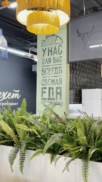 СТИЛЬНЫЙ АГРОМАРКЕТ В ЧЕБОКСАРАХ смотреть онлайн