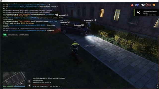 345435345345435345345345 смотреть онлайн