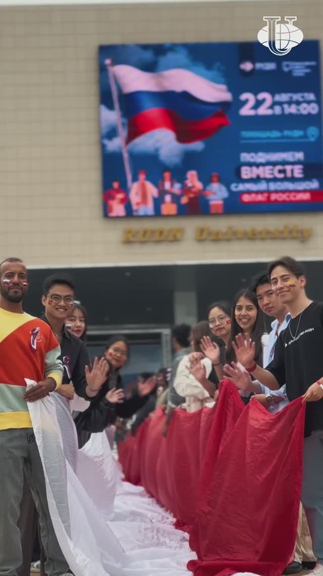 Российский флаг объединил студентов РУДН из 90 стран мира смотреть онлайн