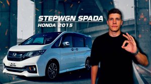 НЕ ПОКУПАЙТЕ HONDA STEPWGN SPADA! ПОКА НЕ ПОСМОТРИТЕ НАШ ОБЗОР