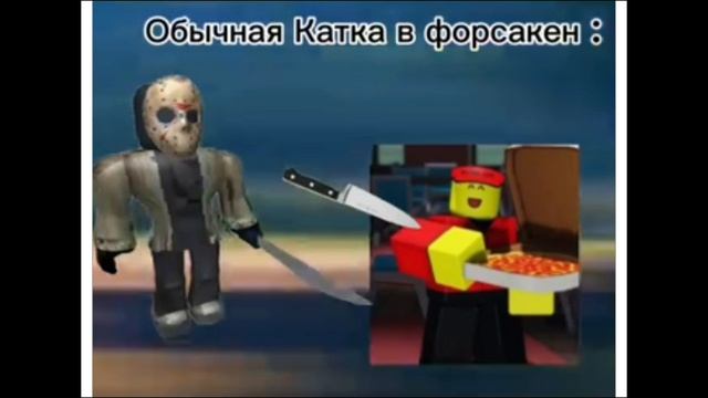 Подборка видео по Форсакену. Часть 2