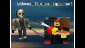 Подборка видео по Форсакену. Часть 2