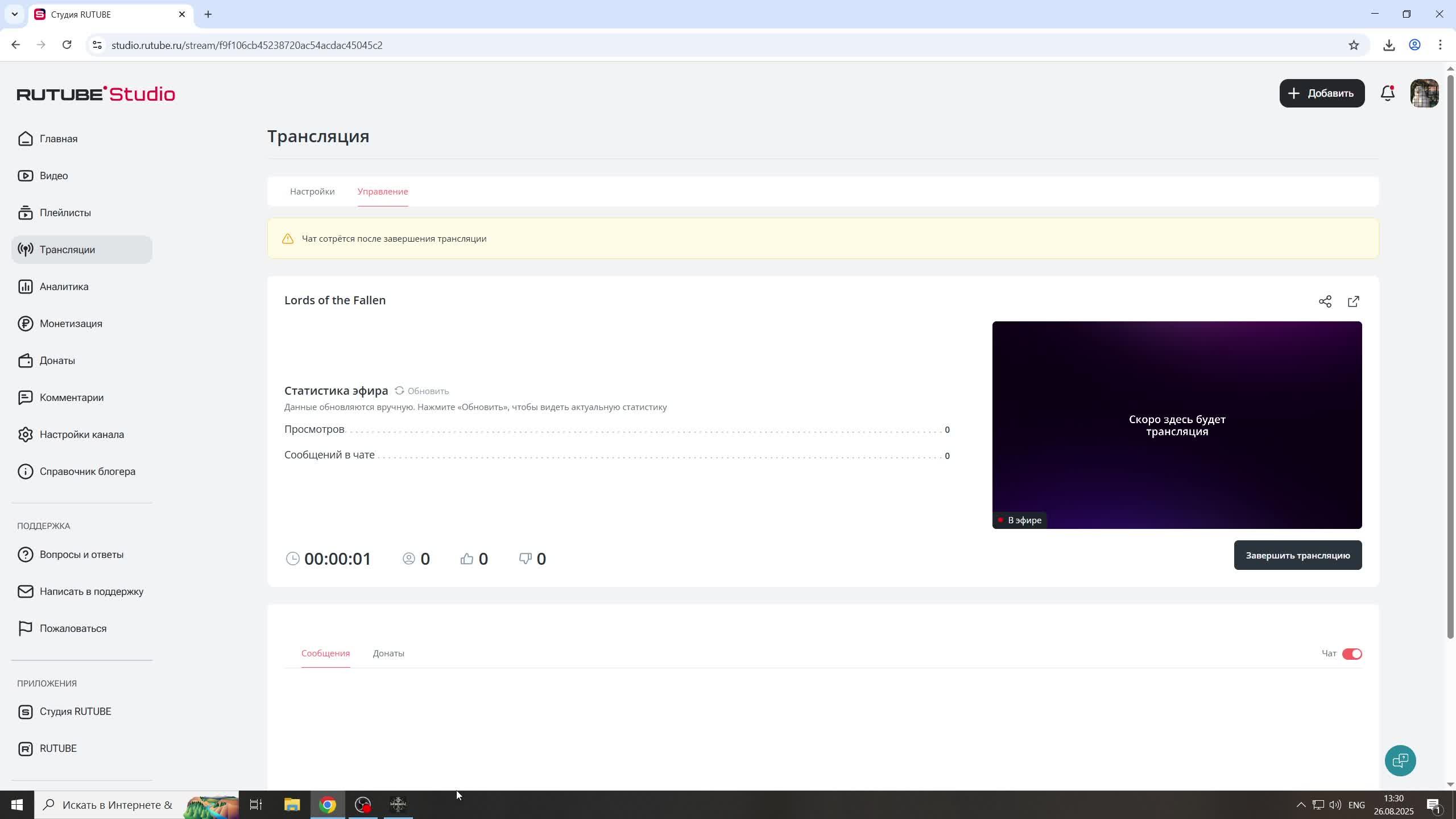 Lords of the Fallen смотреть онлайн