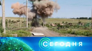«Сегодня»: 26 августа 2025 года. 19:00 | Выпуск новостей | Новости НТВ