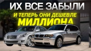 это САМЫЕ НАДЕЖНЫЕ Б/У авто премиум класса. Что брать в 2025?