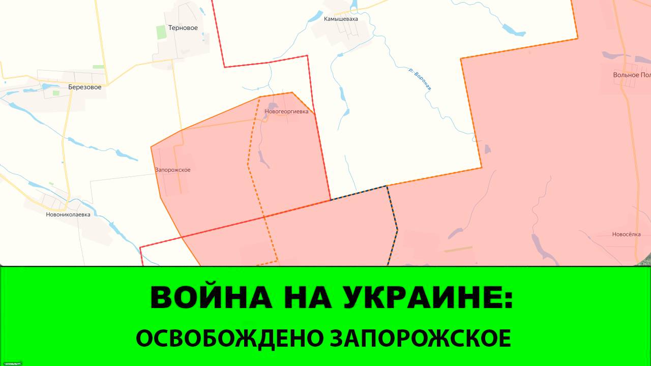 26.08. Война на Украине: Освобождено Запорожское. Еще одно село в Днепропетровской области наше! смотреть онлайн