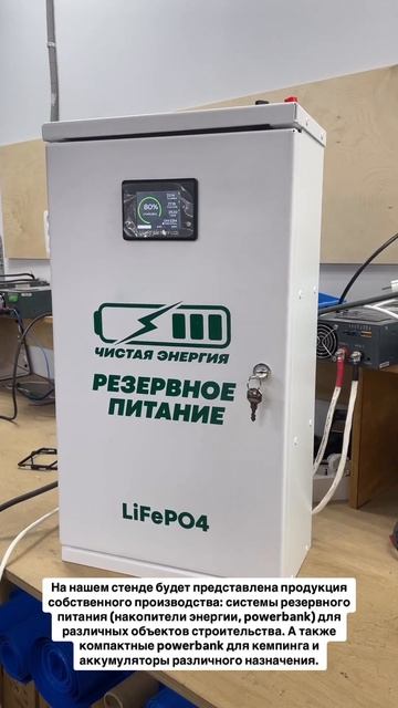 Ждем вас в выставочном комплексе "Сибэкспоцентр" по адресу: г.Иркутск, ул.Байкальская, 253-А. смотреть онлайн