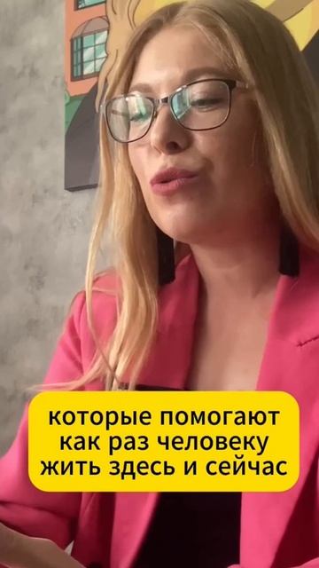 О международном тренинговом центре и новом подходе к ресурсному состоянию.