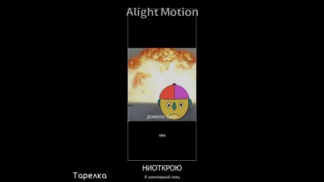 зацените мой демотеватор