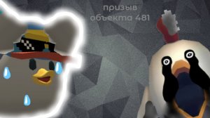 мистическая охота на объект 481. #жура #ден #чг топ #миф #сериал