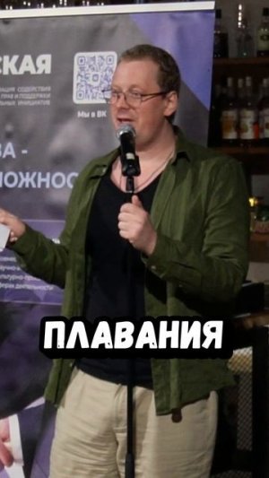 шутка про сайты знакомств от Сорвачева