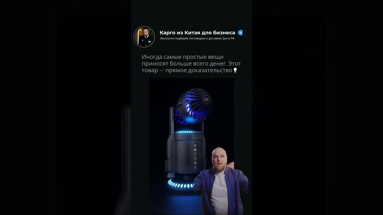 Оптом из Китая #бизнесскитаем #оптомизкитая