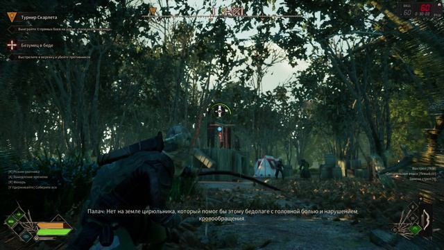 Robin Hood - Прохождение (Без комментариев) #17 смотреть онлайн